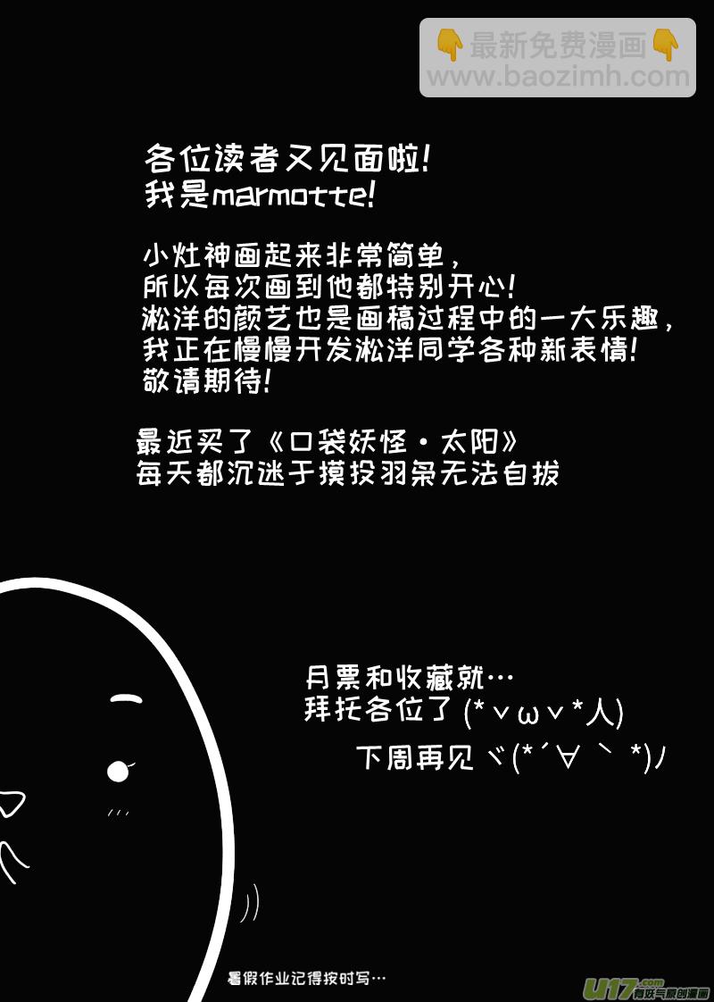 02-第2话