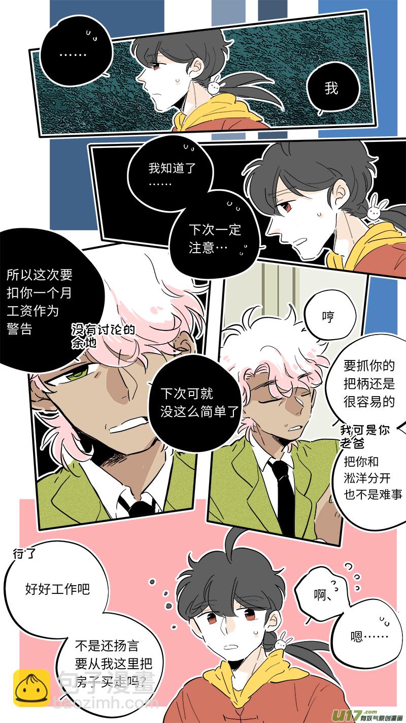 93-第100话