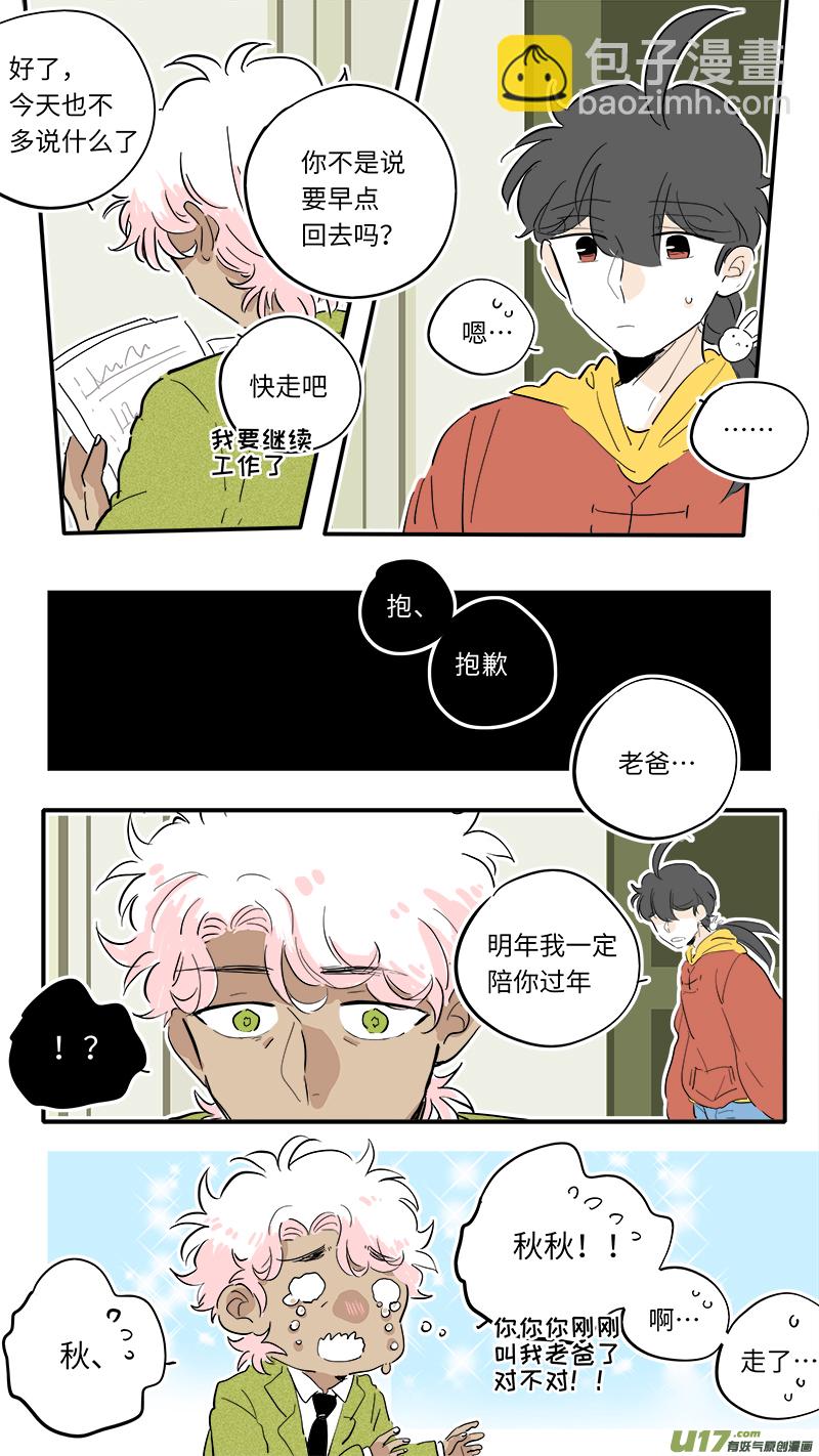93-第100话