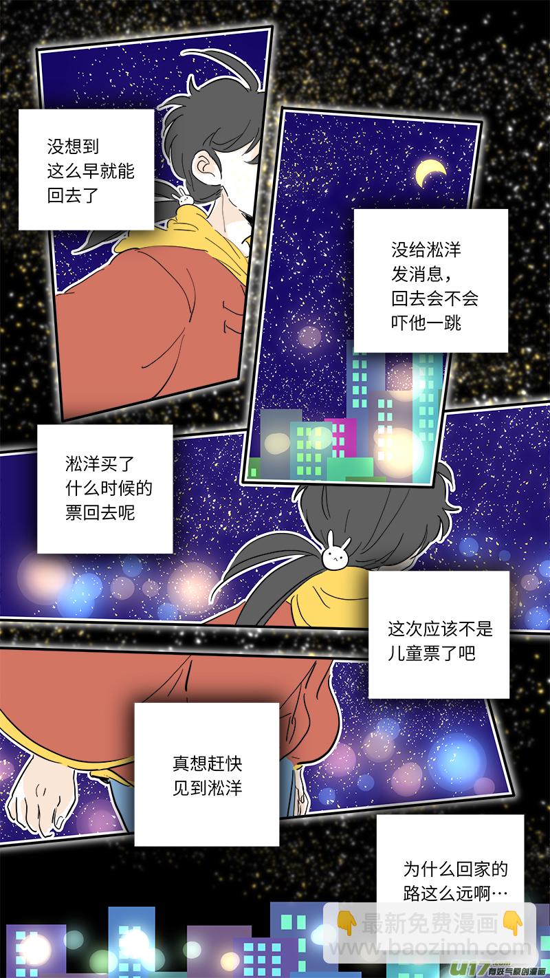93-第100话