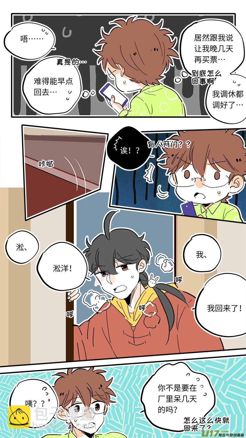 93-第100话
