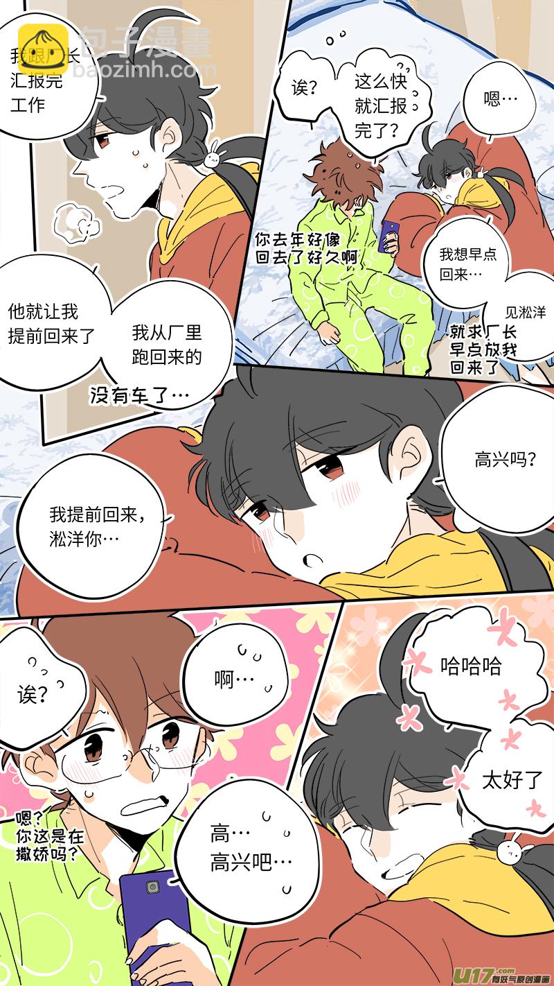 93-第100话