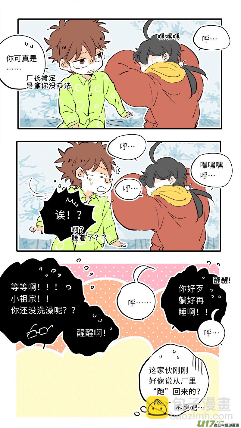 93-第100话