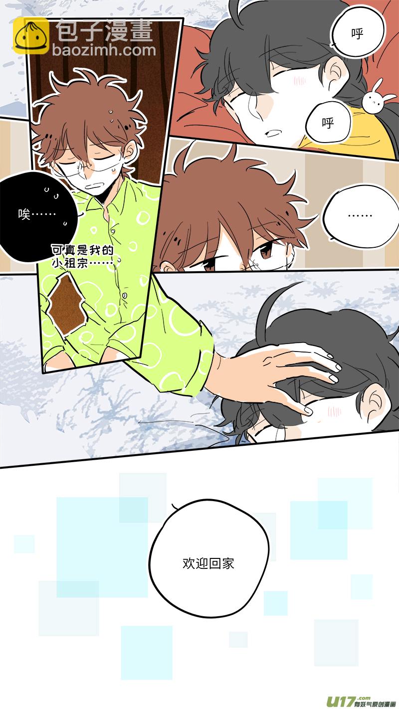 93-第100话