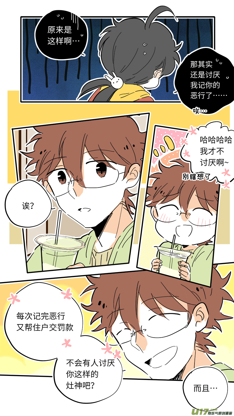 95-第102话