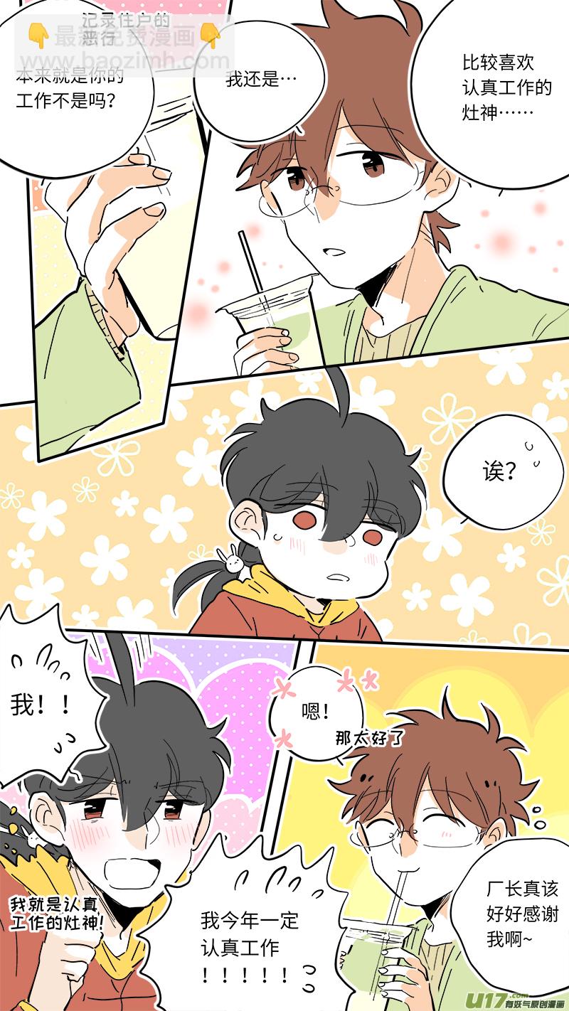 95-第102话