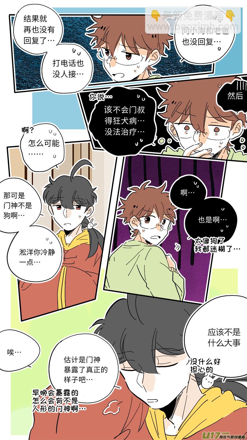95-第102话