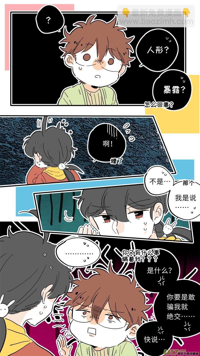 95-第102话