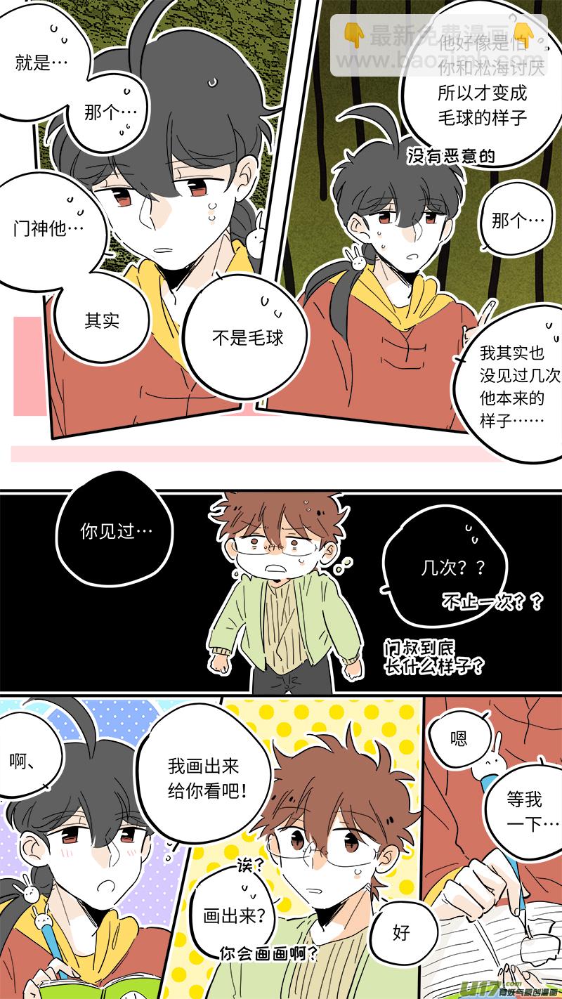 95-第102话