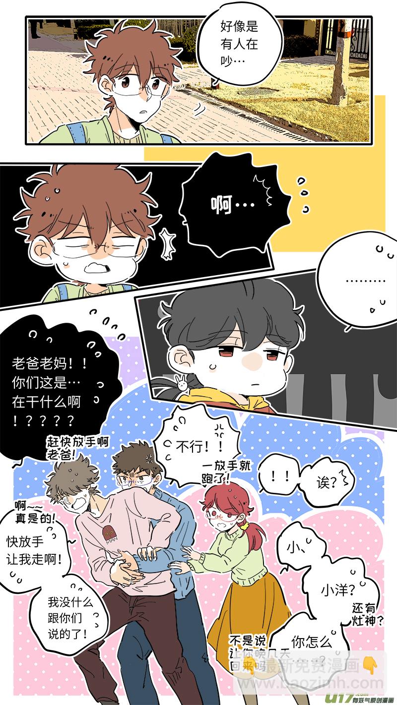 97-第104话