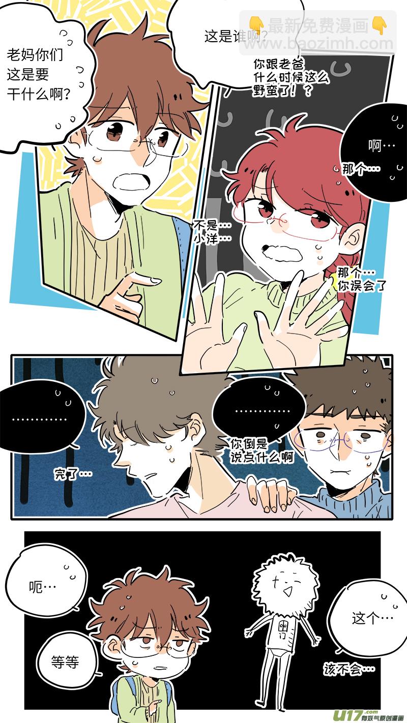 97-第104话