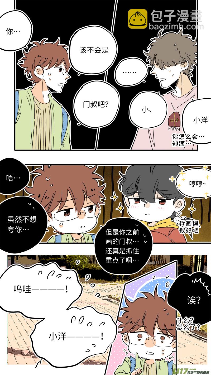 97-第104话