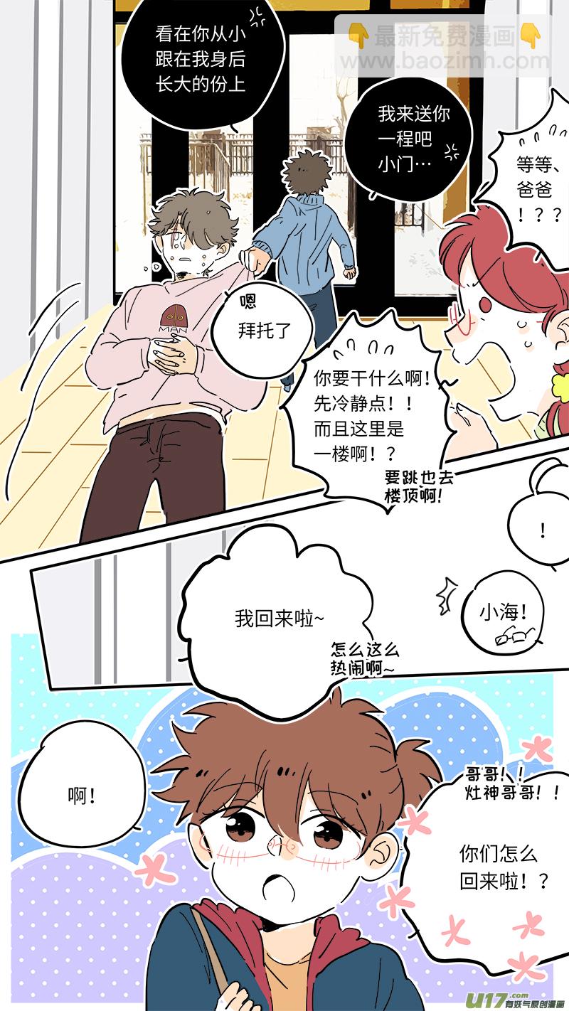 97-第104话