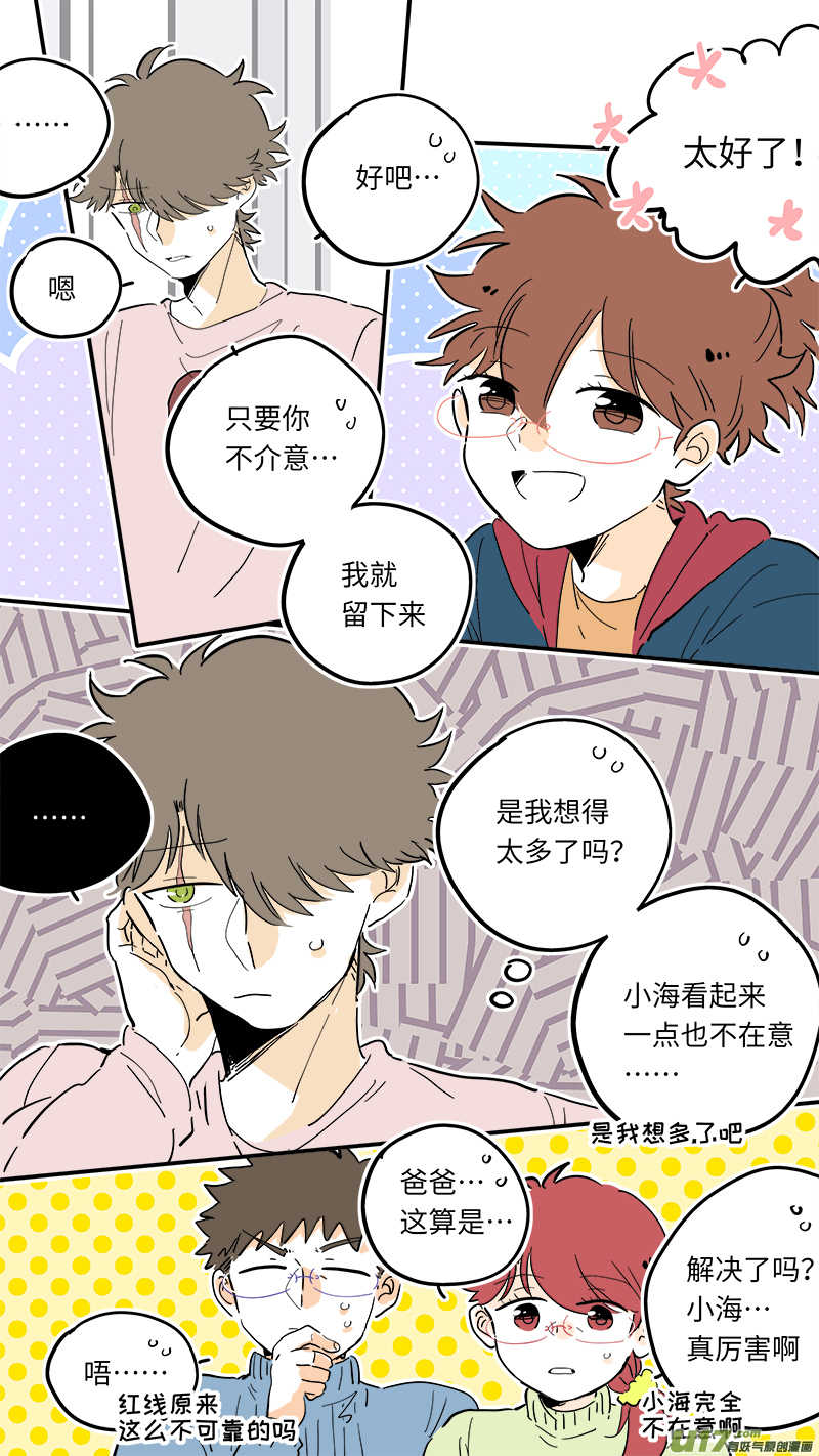 99-第106话