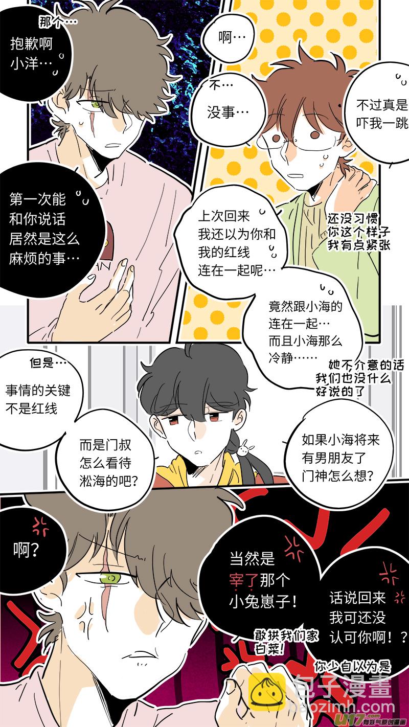 99-第106话