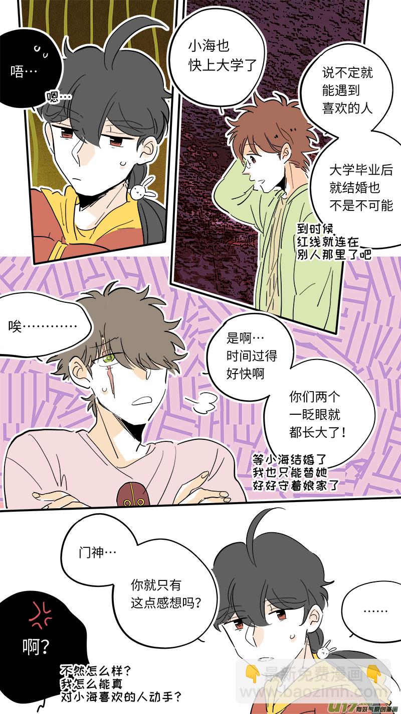 99-第106话