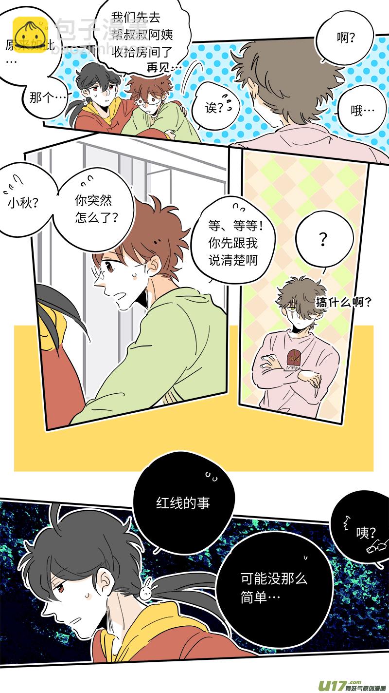 99-第106话