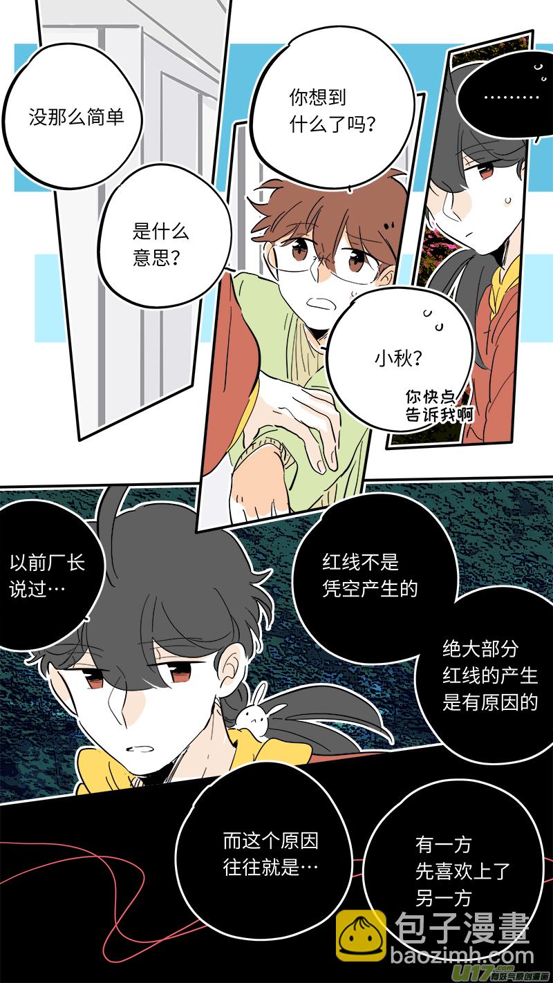 99-第106话
