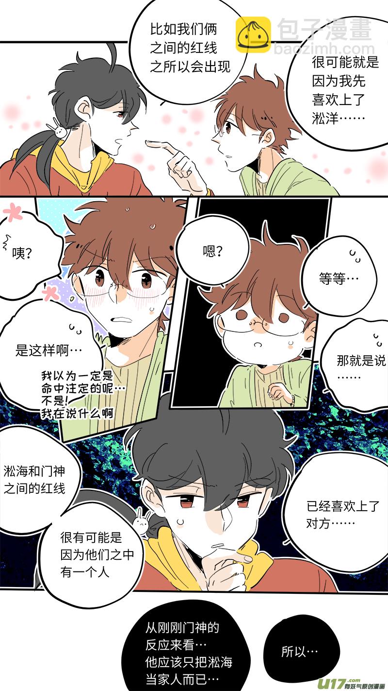 99-第106话