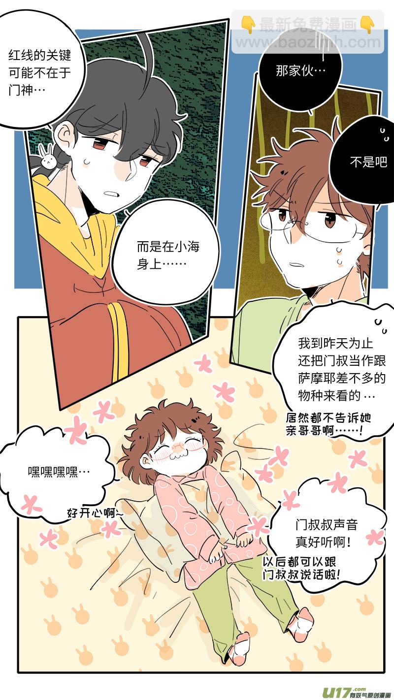99-第106话