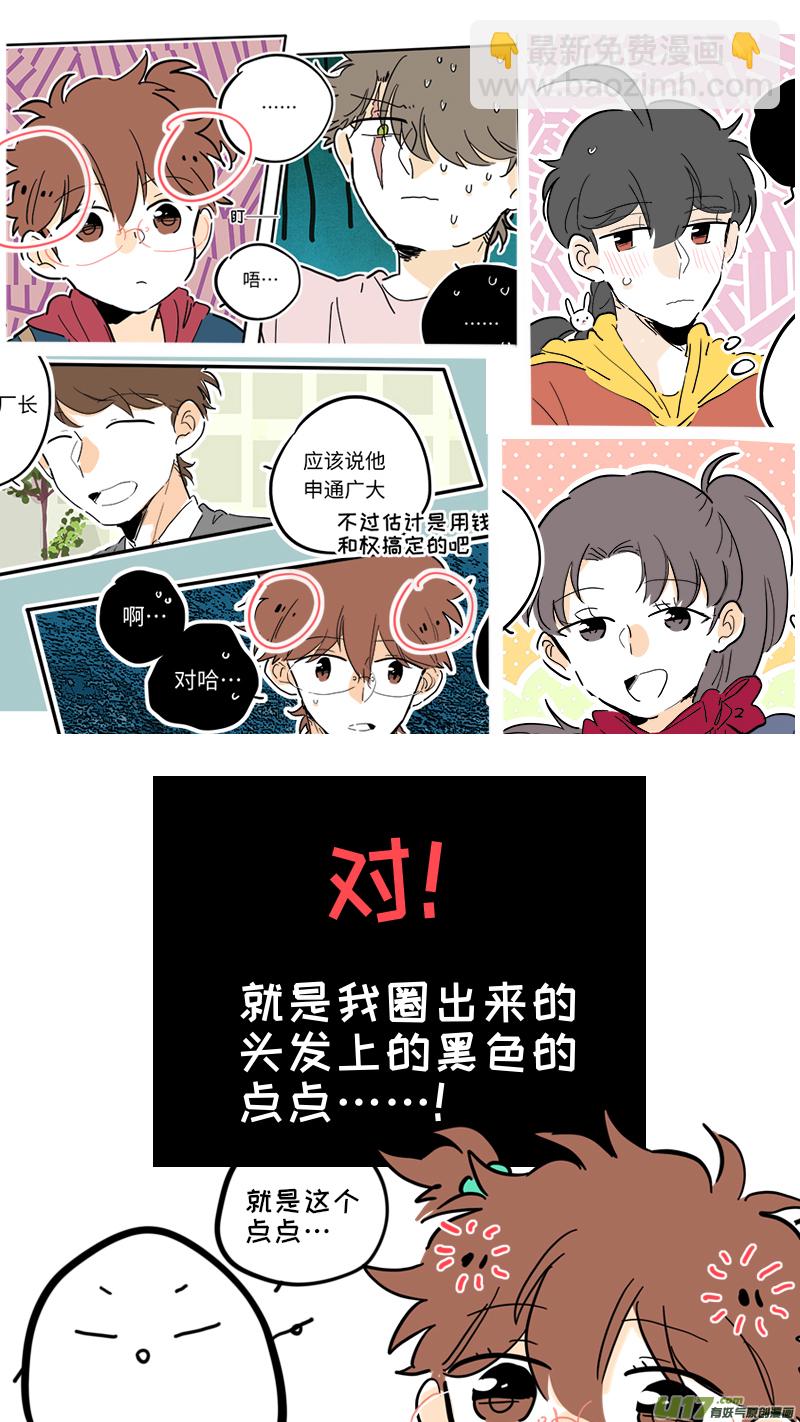 100回特别篇-第108话