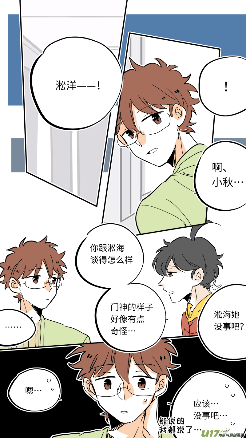 102-第110话