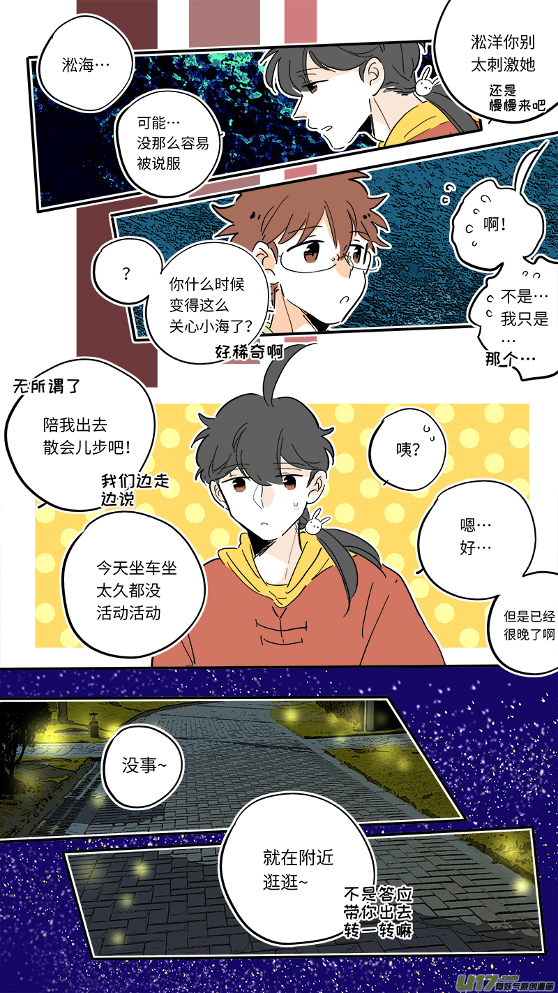 102-第110话