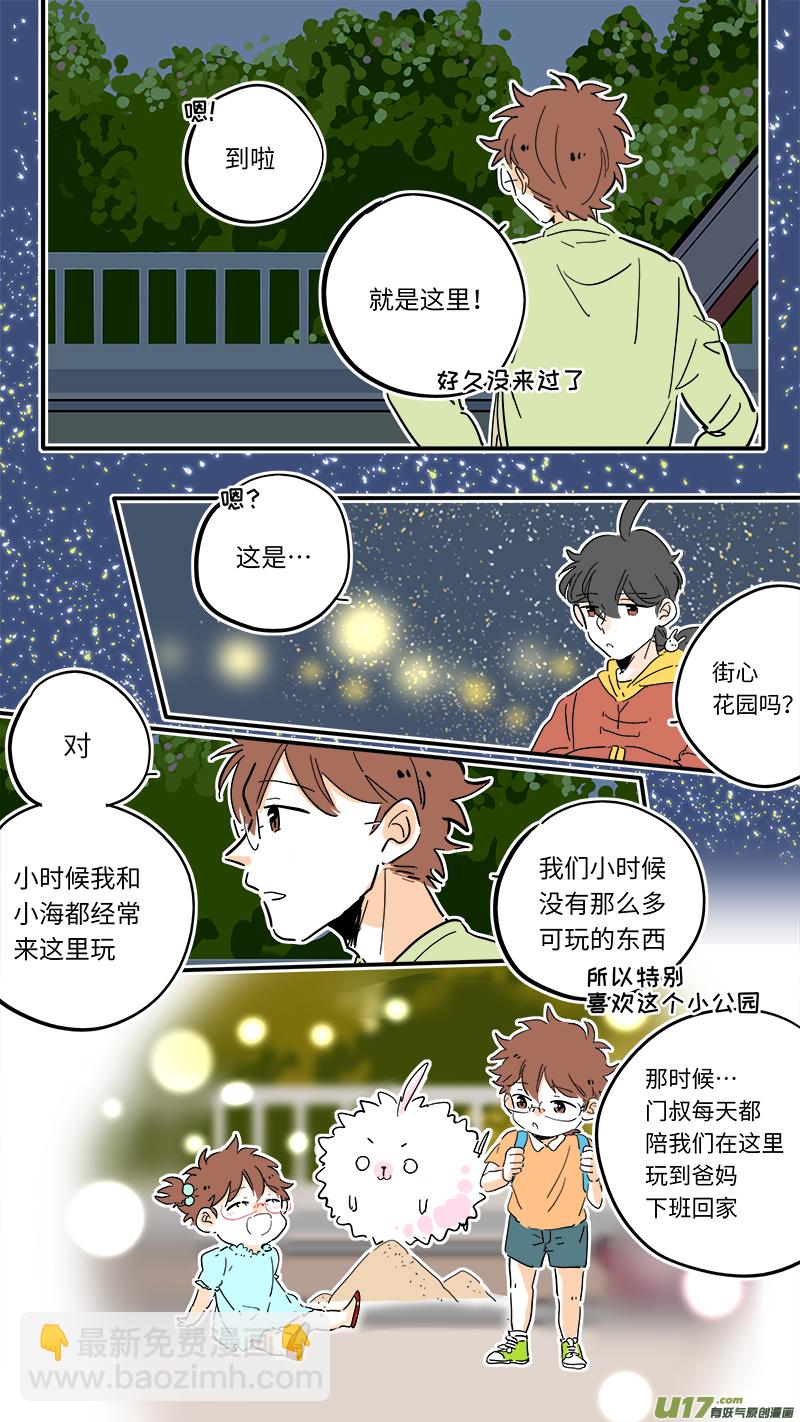 102-第110话