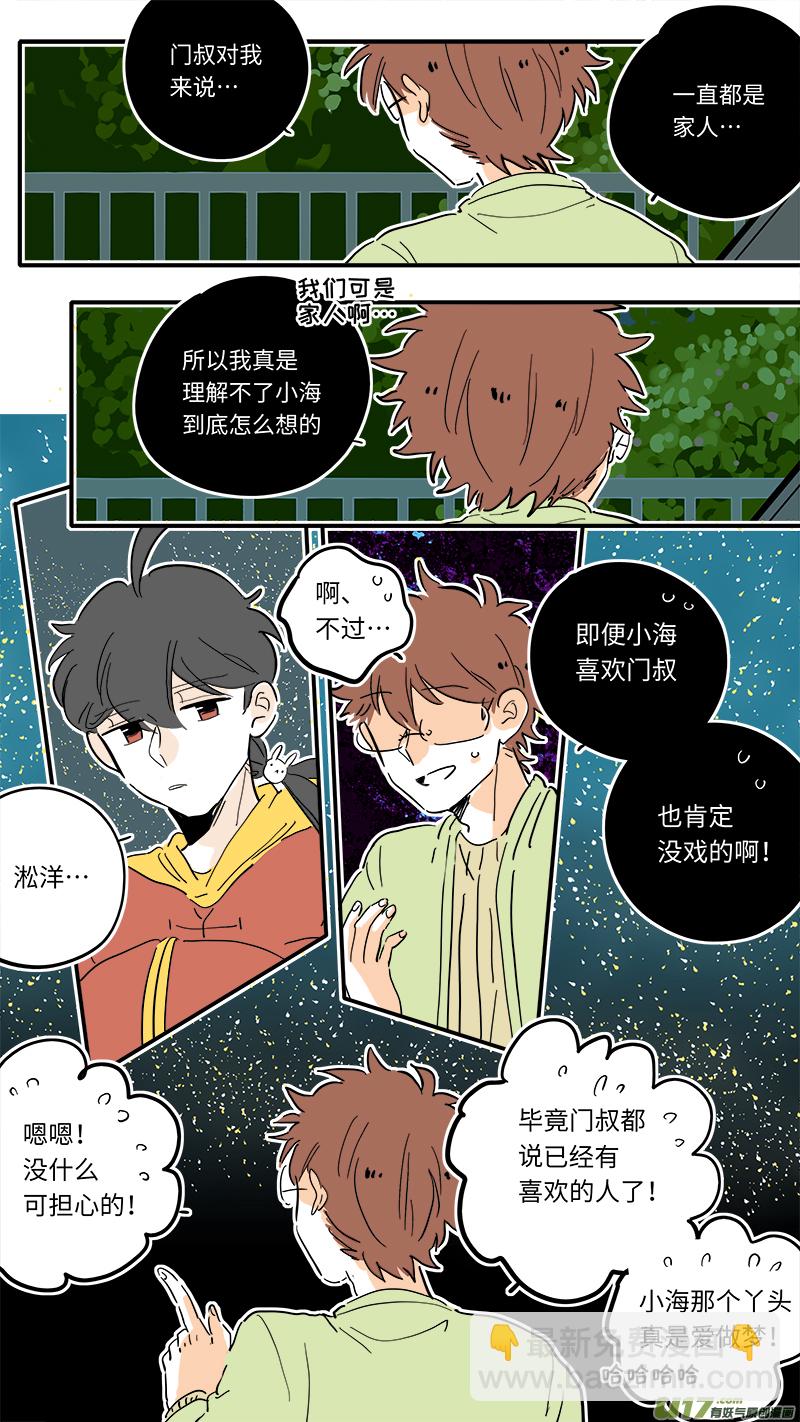 102-第110话
