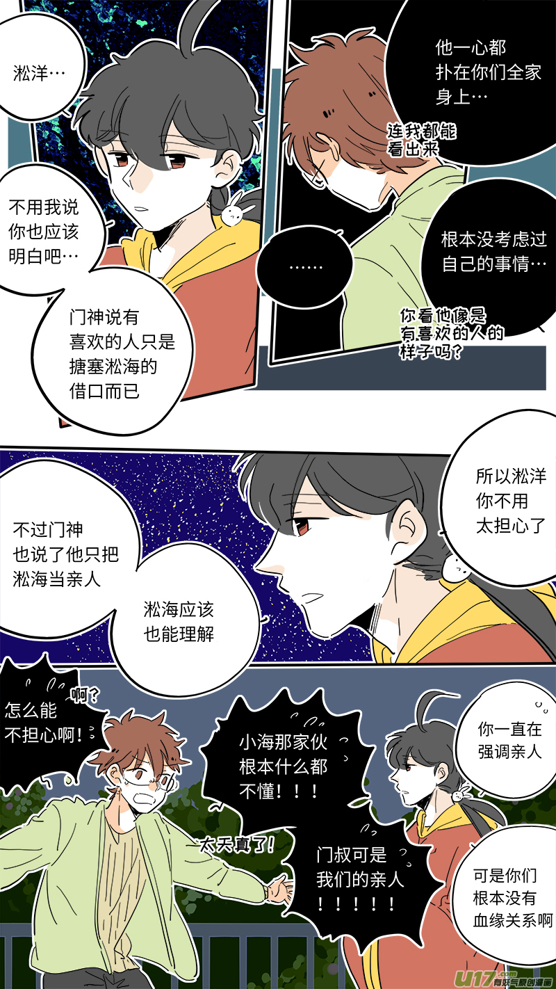 102-第110话