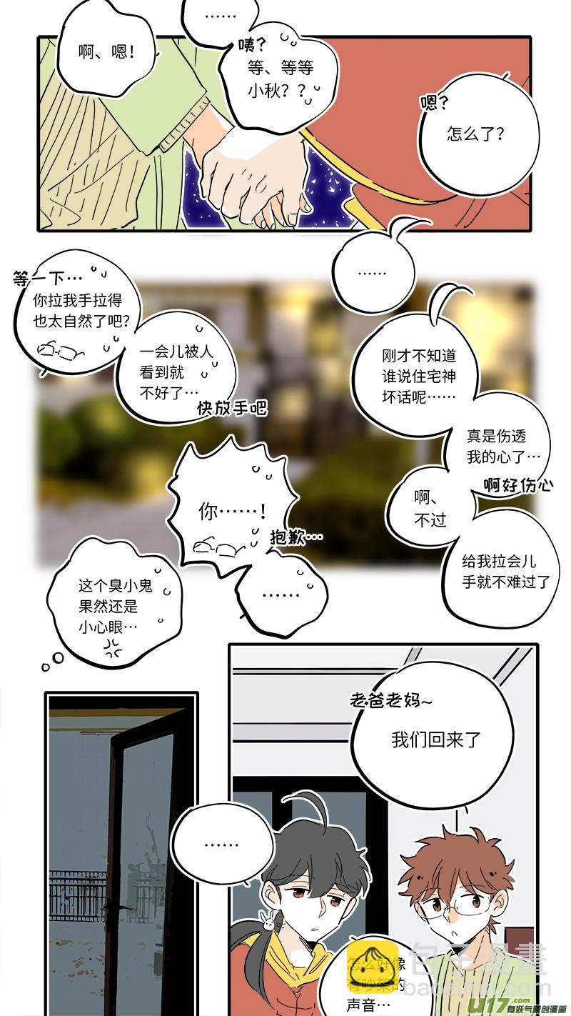 102-第110话