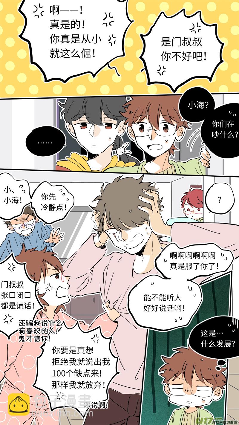102-第110话