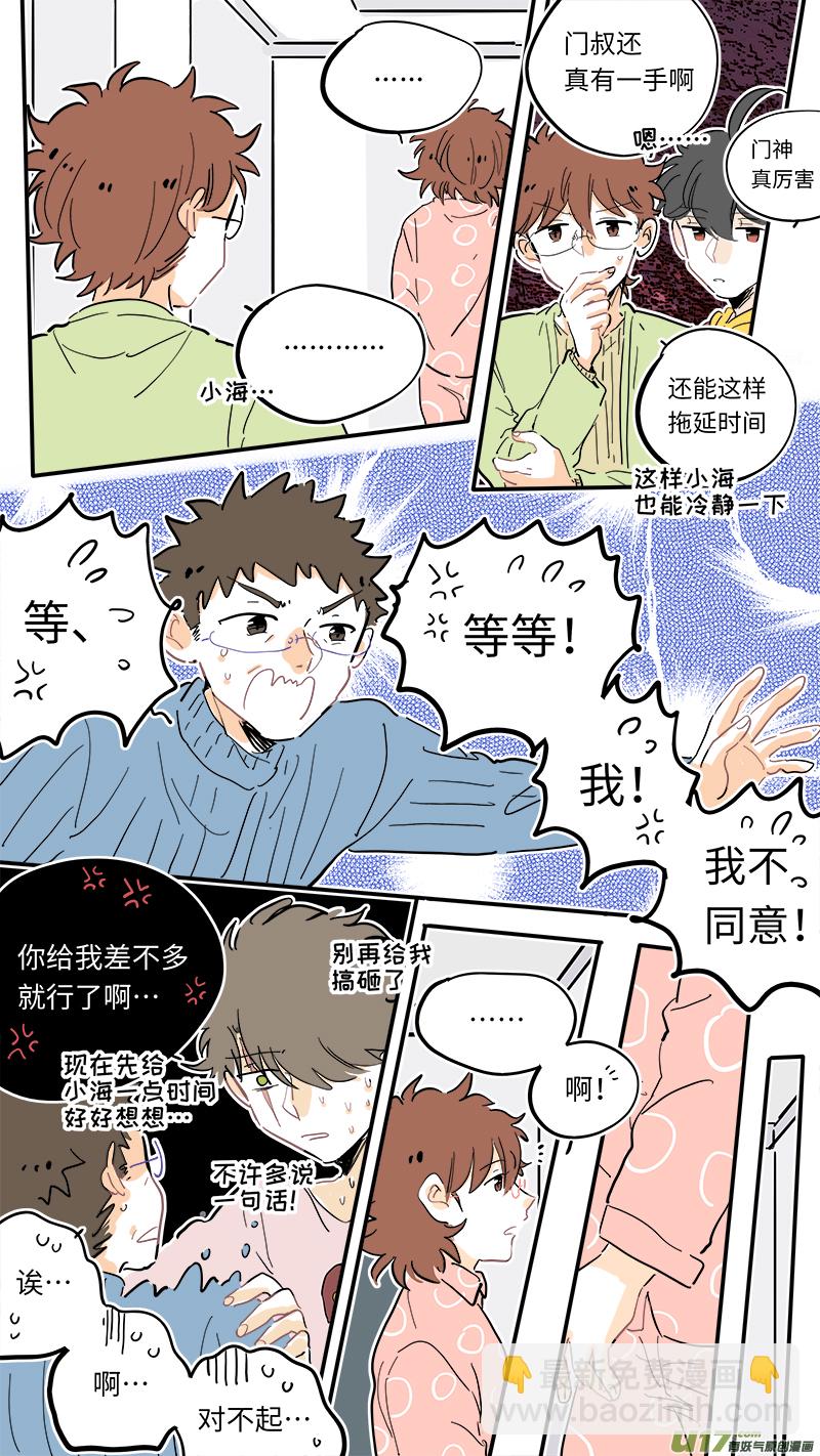 104-第112话