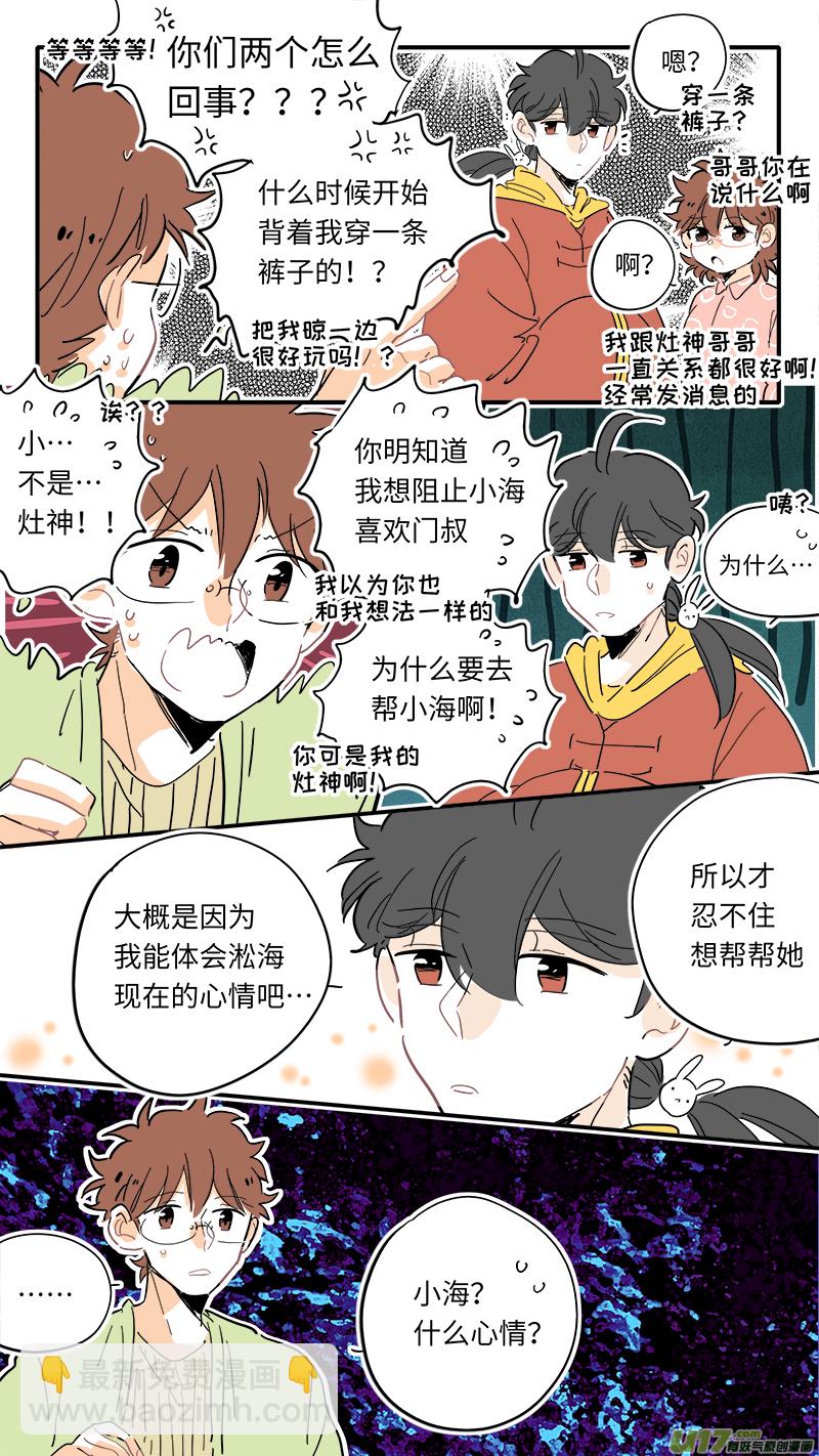 104-第112话