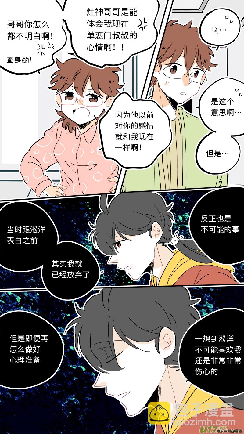 104-第112话