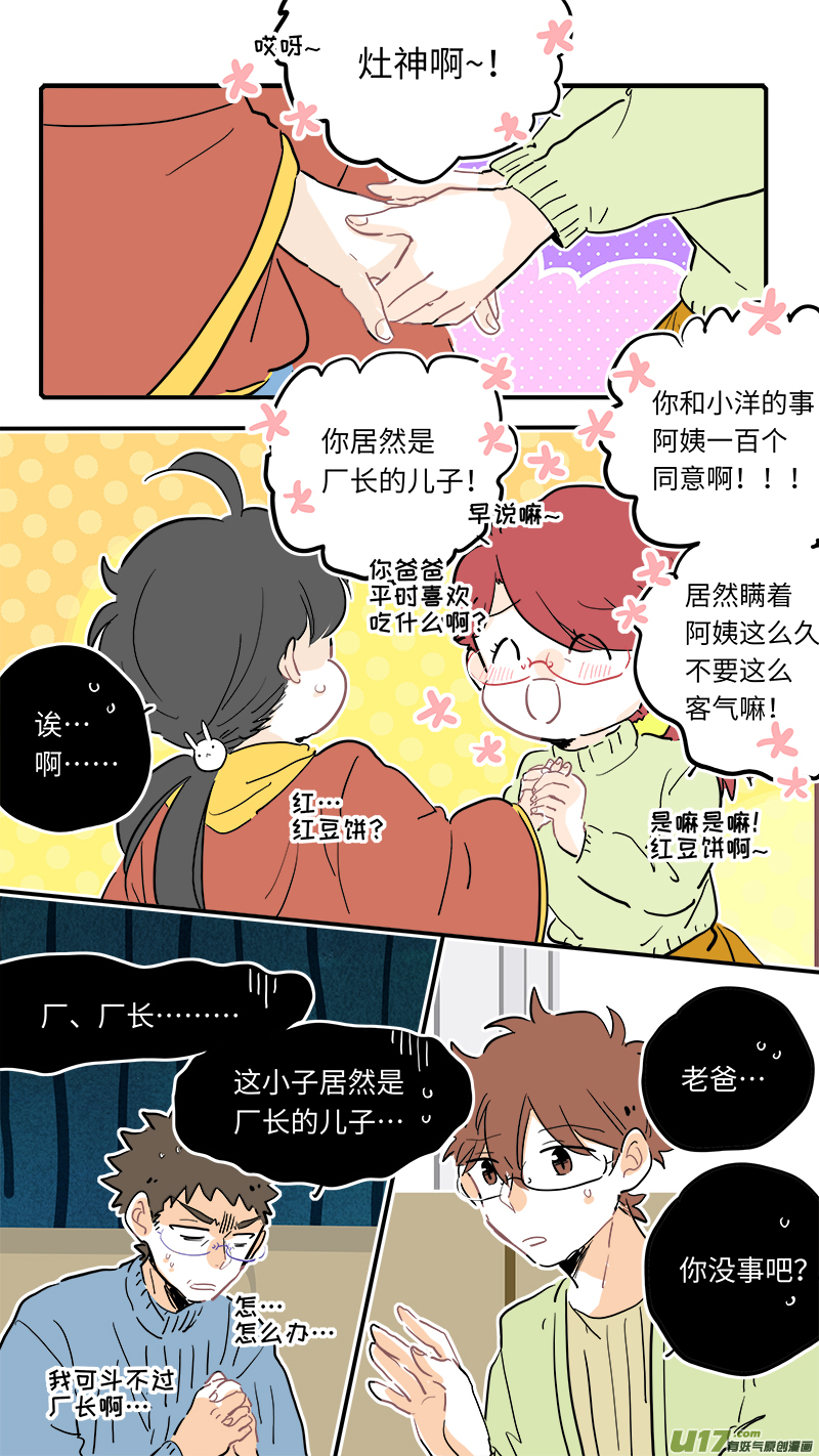 106-第114话