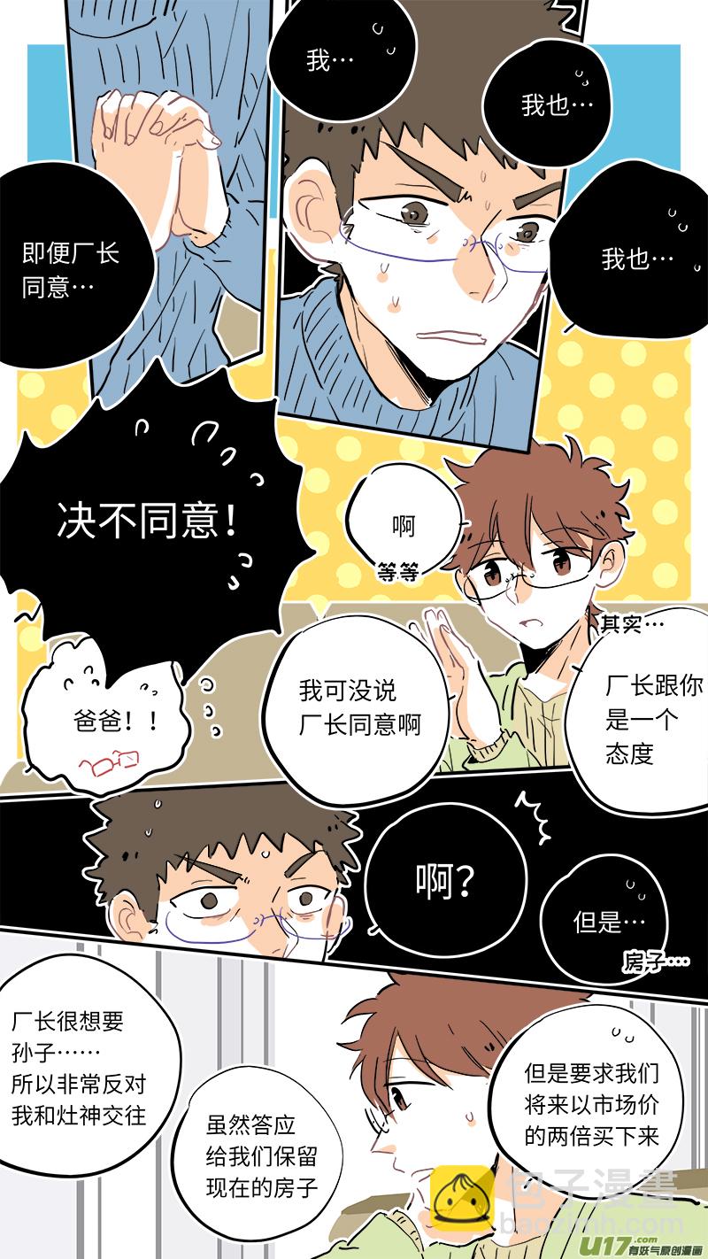 106-第114话