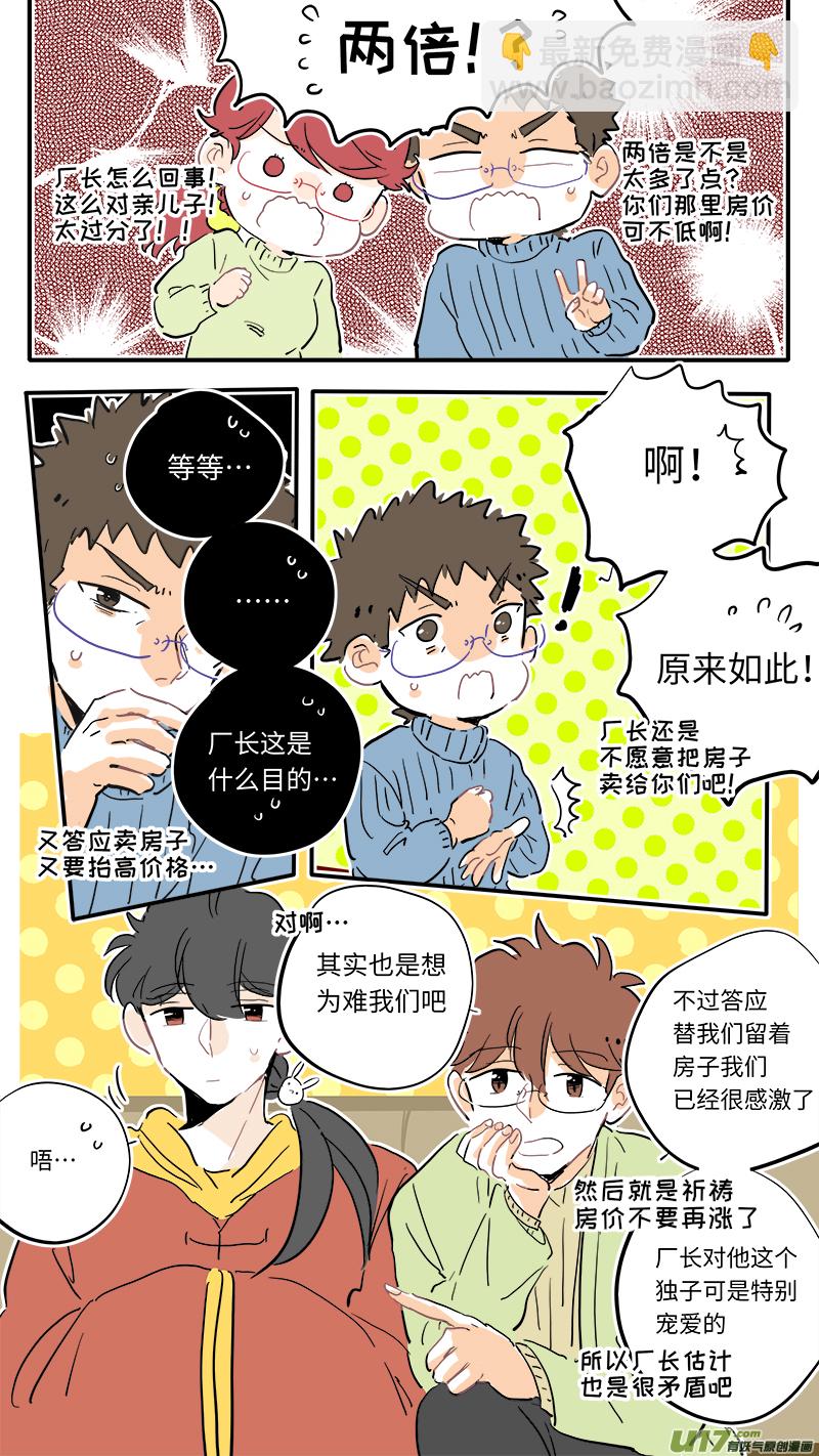 106-第114话