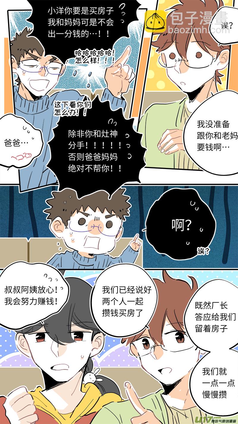 106-第114话