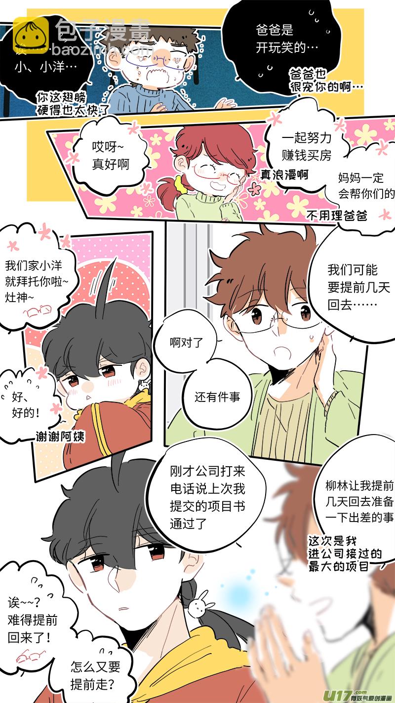 106-第114话