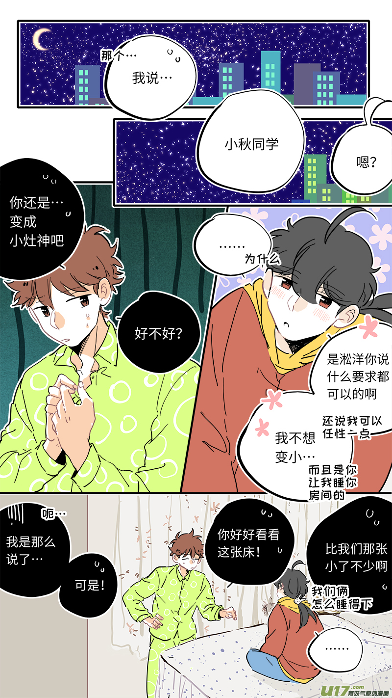 108-第116话