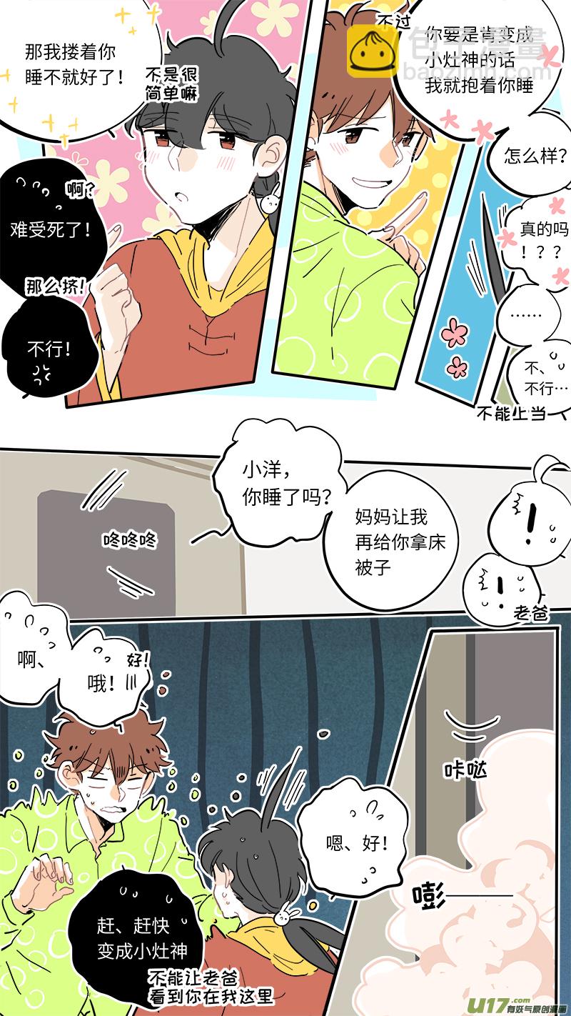 108-第116话