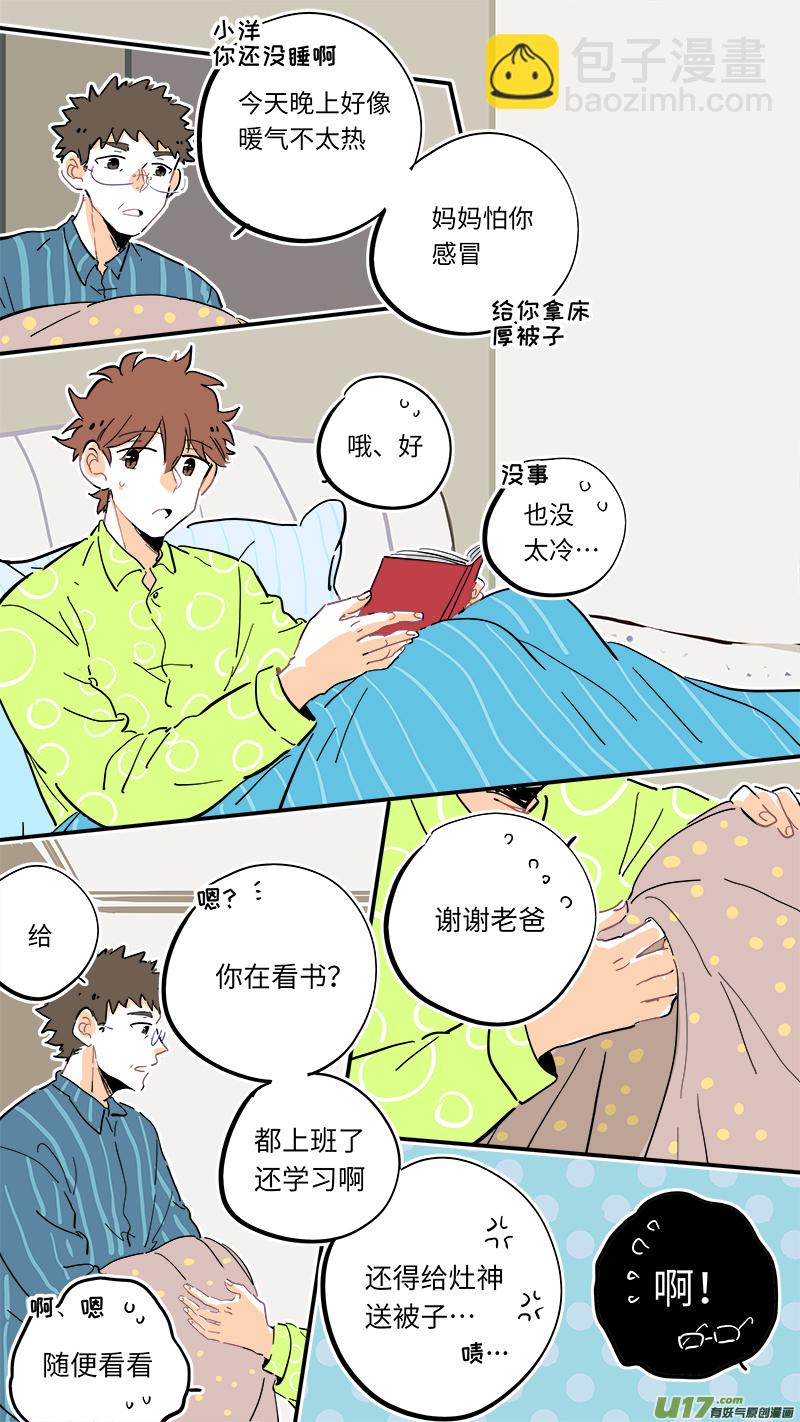 108-第116话