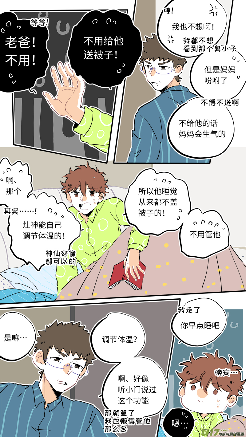 108-第116话