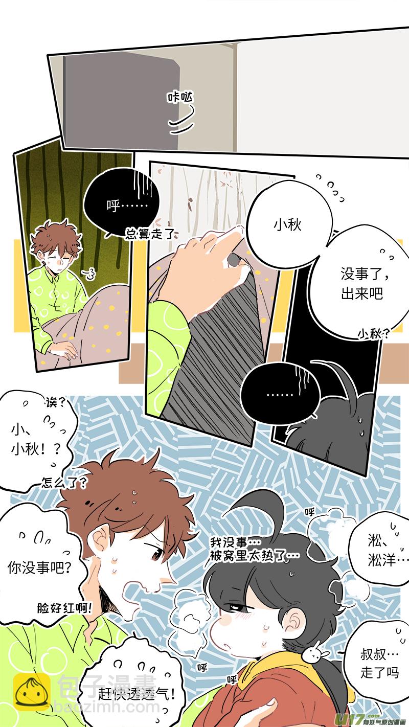 108-第116话