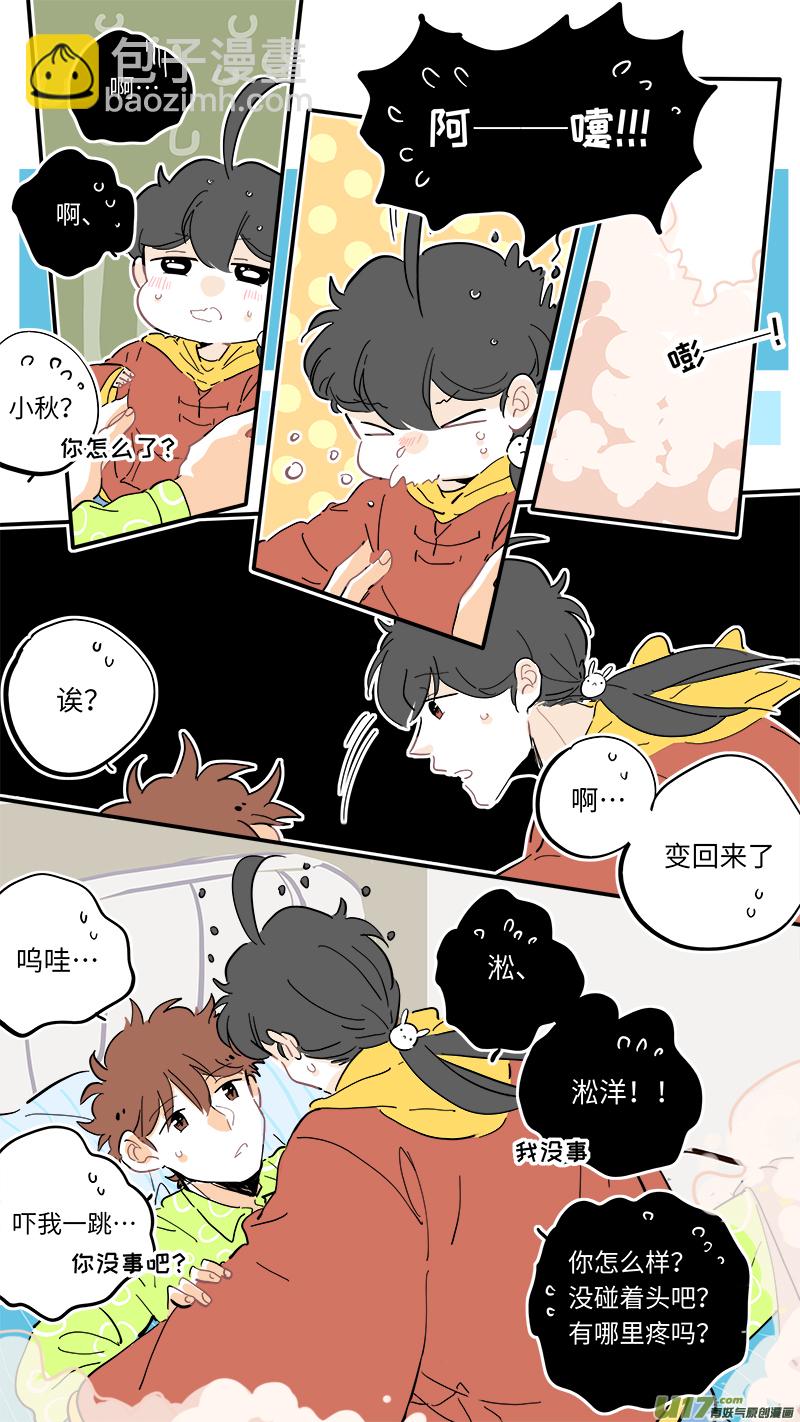 108-第116话