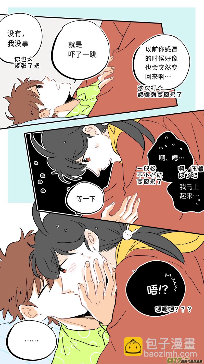 108-第116话