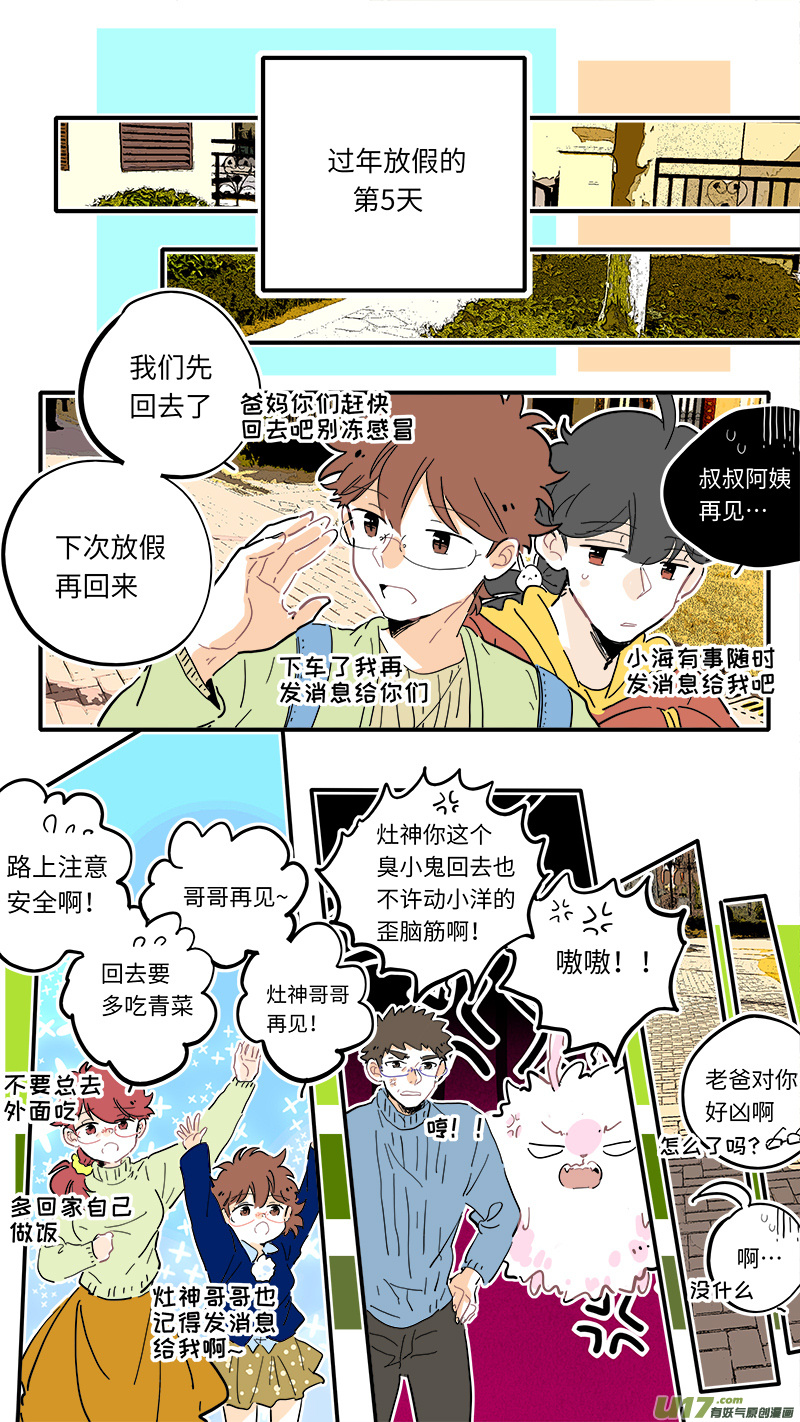 110-第118话