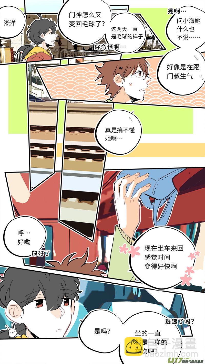 110-第118话