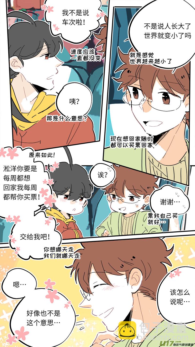 110-第118话